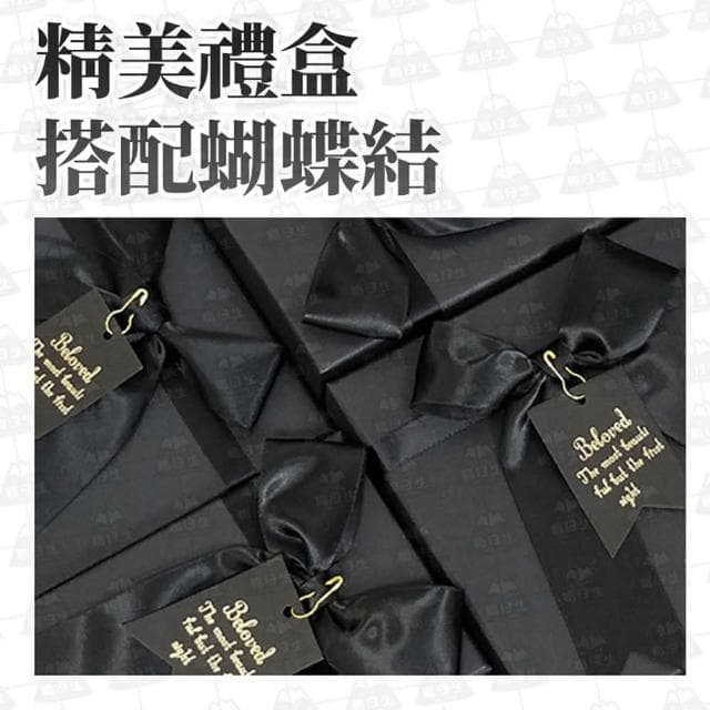 黑金緞帶空禮盒_感應款燈串-大(禮物盒 質感 禮物禮盒 禮品盒 生日禮物盒 禮物空盒 禮物包裝盒)