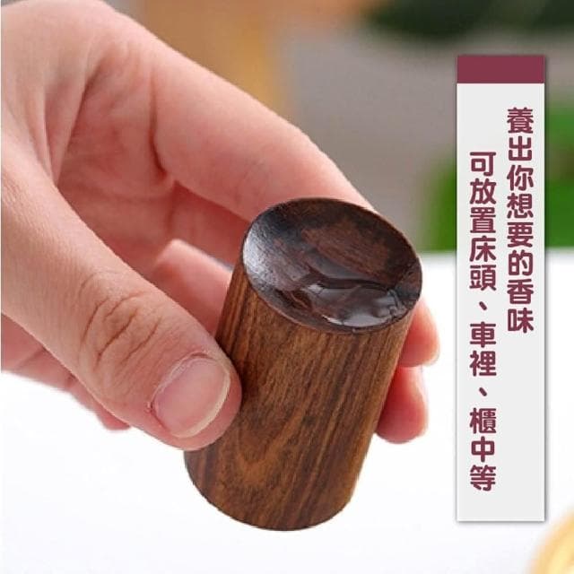 精油擴香木(擴香木 居家香氛 精油擴香木 擴香原木 香薰擴香木 擴香器 天然擴香木)