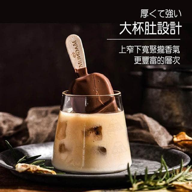 富士山杯280ml單入組(啤酒杯 玻璃杯 威士忌杯 果汁杯 酒杯 杯子 甜點杯 婚禮小物 生日禮物)