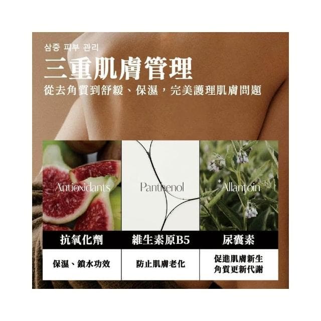 【HETRAS】韓國製－Hetras・飯店療癒沐浴乳(韓國沐浴乳 香氛沐浴露 沐浴精 生日禮物)