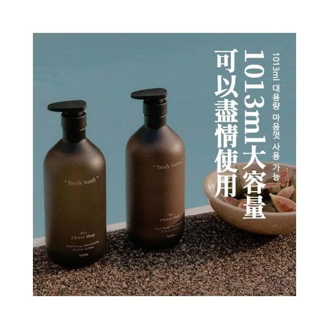 【HETRAS】韓國製－Hetras・飯店療癒沐浴乳(韓國沐浴乳 香氛沐浴露 沐浴精 生日禮物)