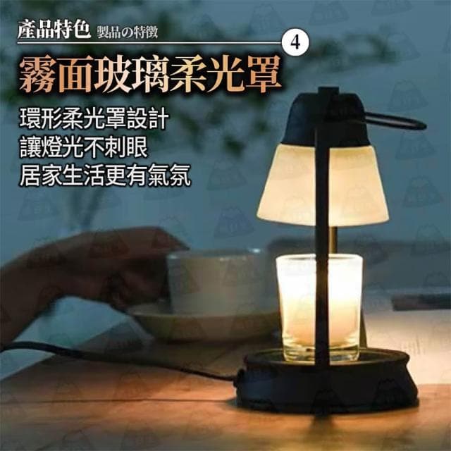 【職日生】日式復古融蠟燈-定時款(送香氛蠟燭+燈泡x2 蠟燭燈 融燭燈 溶蠟燈 母親節禮物 交換禮物)