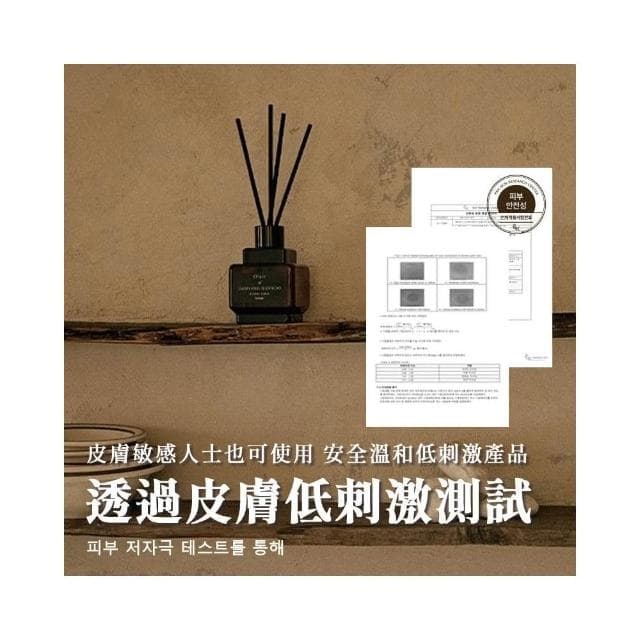 【HETRAS】韓國製－Hetras．首席調香師藝術擴香瓶(擴香瓶 精油擴香瓶 香氛擴香瓶 香氛瓶 韓國香氛 聖誕禮物 交換禮物)