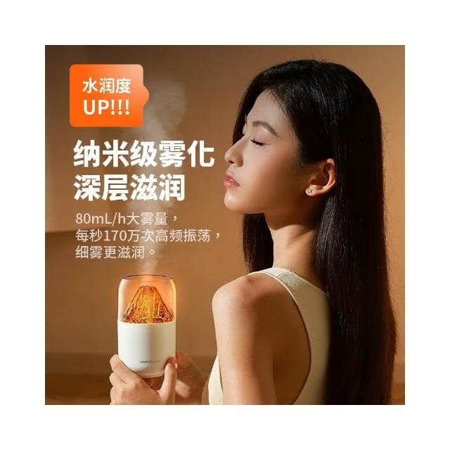 【職日生】火山香氛機(火山加濕器 造型香氛機 香薰機 薰香機 水氧機 精油噴霧器 擴香機 芳香機 香芬機 精油機)