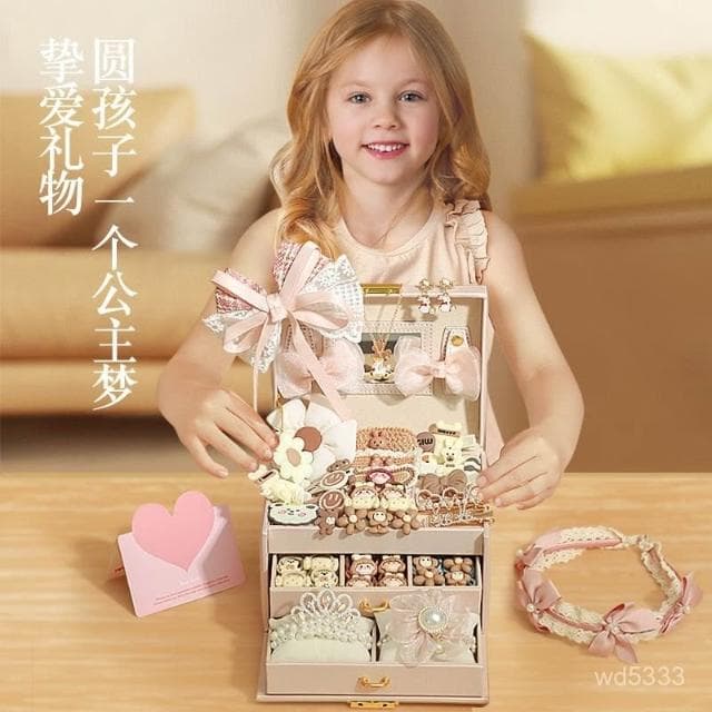 兒童玩具女孩的生日禮物女童髮飾禮盒公主小首飾