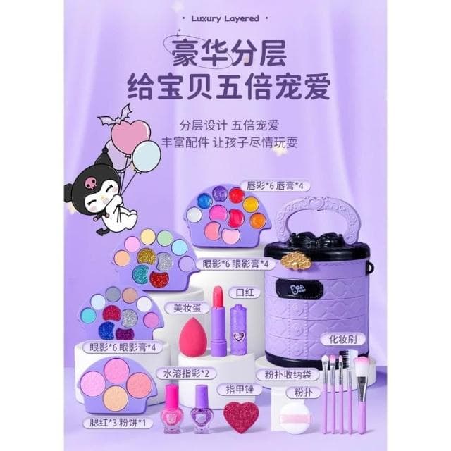 兒童化妝品 套裝 無毒 女孩 可水洗 庫洛米玩具 公主彩盒 公主化妝品 指甲油 生日禮物