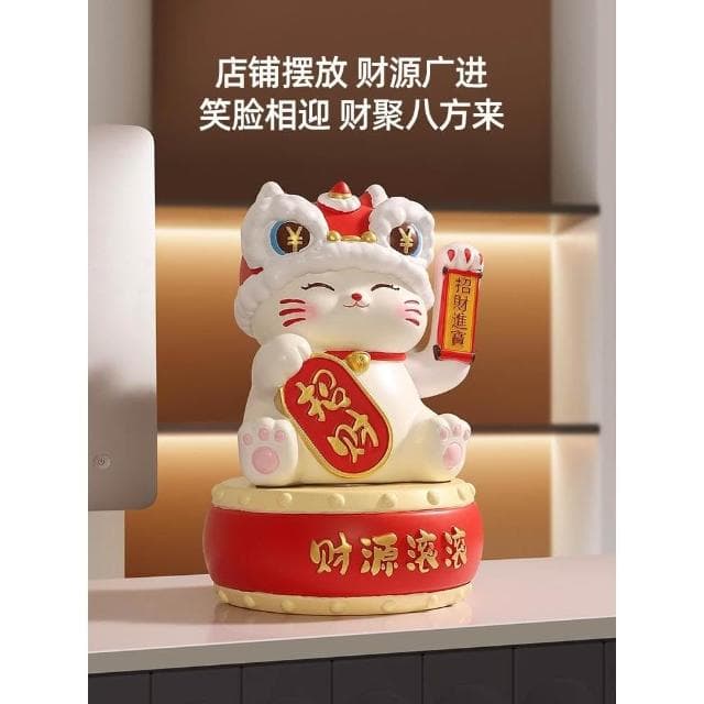 國潮醒獅招財貓擺件開業禮物自動搖手店鋪前臺發財貓裝飾新店送禮