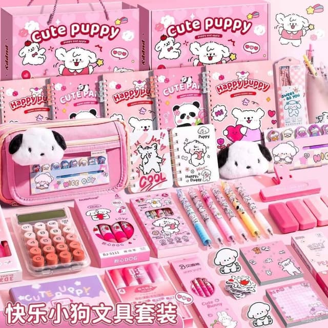 可愛小狗文具套裝大禮包禮盒男女孩生日禮物高顔值開學禮物