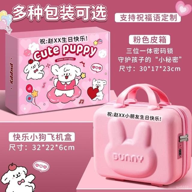 可愛小狗文具套裝大禮包禮盒男女孩生日禮物高顔值開學禮物