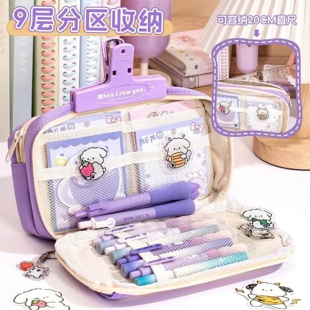 紫色小狗文具抱抱桶套裝高顔值開學大禮包學生生日禮物可愛