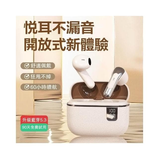智能無綫藍牙耳機 無線耳機 超長續航 耳機5.4 降噪耳機 數顯耳機 藍牙耳機 入耳式耳機 無綫藍芽耳機 無綫耳機 運動