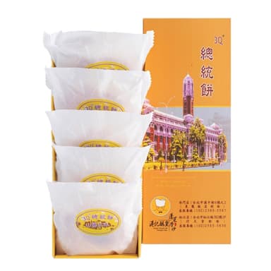 【港記酥皇】國宴級點心－山藥3Q總統餅5入禮盒｜獨家專利｜養生紫山藥搭上Q彈麻糬國寶級伴手禮