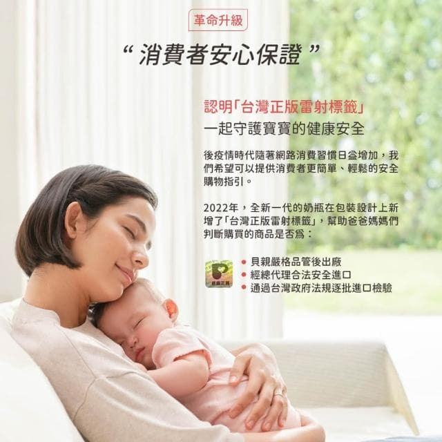 【Pigeon 貝親】第三代PPSU奶瓶240ml-蘋果樂園/彩繪塗鴉(寶寶共和國)