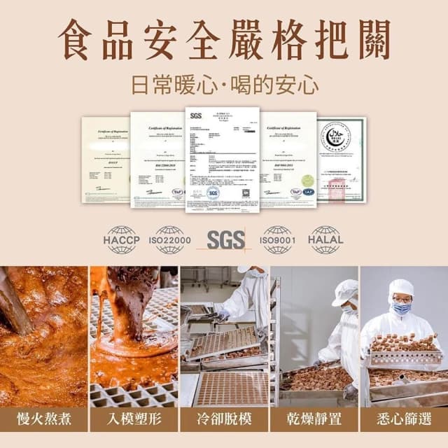 【蜜思朵】冰糖香蘋橙果伯爵茶 (17gx15入x1袋) 水果茶 伯爵茶 蘋果 香橙 果乾水 糖磚 茶磚 黑糖磚