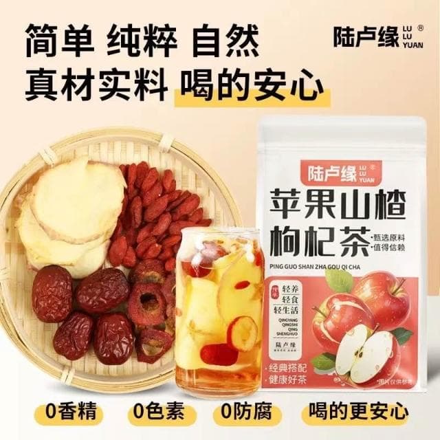 蘋果黃芪水蘋果山楂蘋果幹黃芪紅棗鉤機麥冬養顏組合花茶