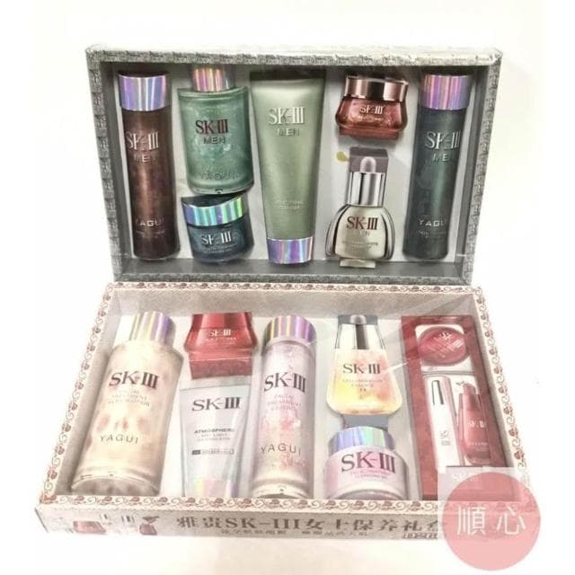 順心 紙紮保養護膚品 SK-III 保養品 護膚 紙紮 往生 紙紮用品 往生用品  清明節 祭祖 掃墓 金紙