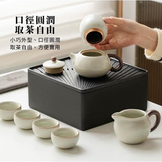 米黃汝窯旅行茶具套組/附皮革收納包(交換禮物 茶具 旅行茶具 泡茶 簡易泡茶 茶器套組)