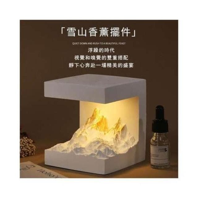 日照金山香薰 擴香石 創意禮物（送女生 送男友 送同學 創意禮盒 高級感 實用禮物 朋友禮物 情人節禮物）