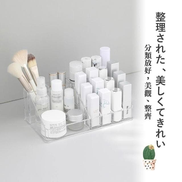 化妝品保養品收納盒 化妝品收納盒 專櫃級 收納架 壓克力收納盒 化妝品架 化妝品盒 口紅架 化妝櫃 口紅收納盒