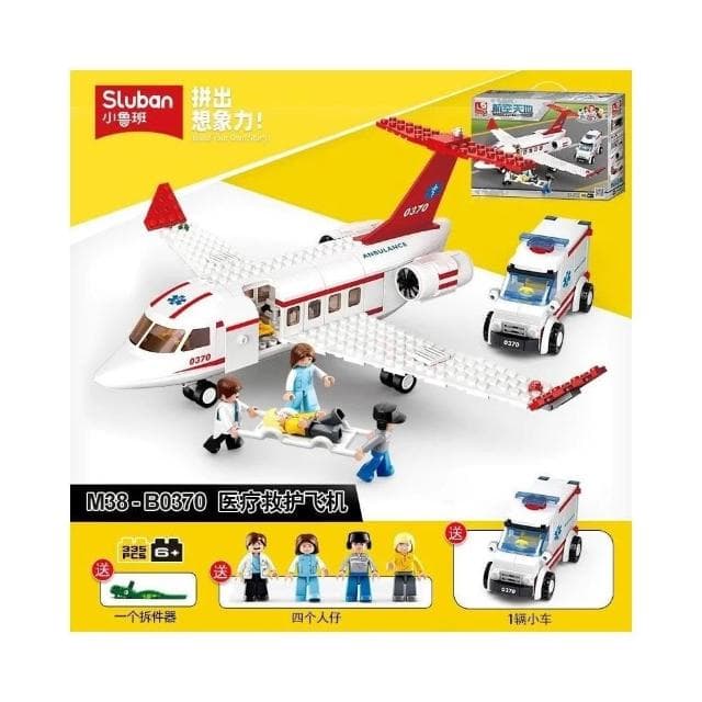 『程湘嚴選』小魯班航天飛機空中巴士積木 積木玩具 飛機積木 生日禮物