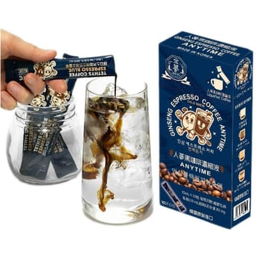 【金蔘】高麗人蔘黑咖啡濃縮液_每盒10包 _義式濃縮黑咖啡/ESPRESSO/韓國原裝人蔘咖啡_隨身包免沖調