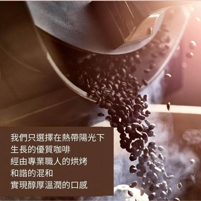 【金蔘】高麗人蔘黑咖啡濃縮液_買2盒送1盒(共150包)/義式黑咖啡/韓國原裝人蔘咖啡_隨身包免沖調