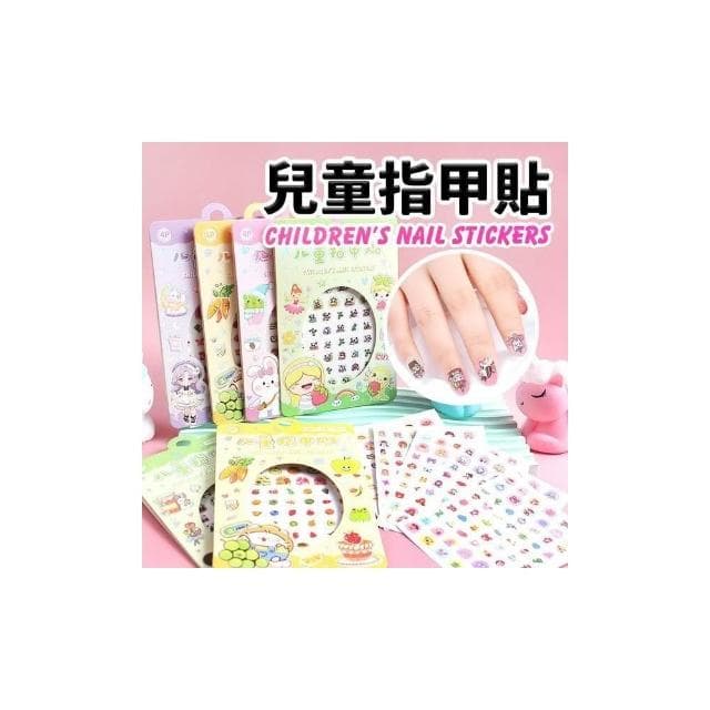 240小張 兒童指甲貼 美甲貼 可愛貼紙 卡通指甲貼 美甲 小貼紙 耶誕禮物 小禮物 -YF20752