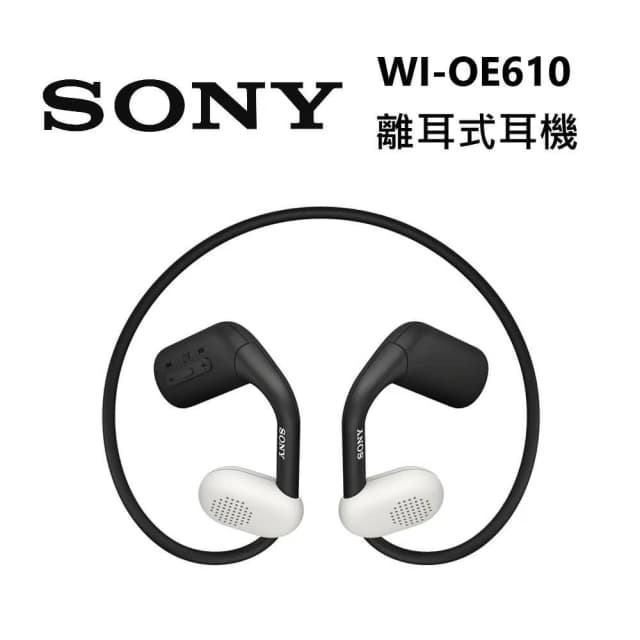 【SONY 索尼】SONY 索尼 WI-OE610 離耳式耳機 IPX4 防水等級