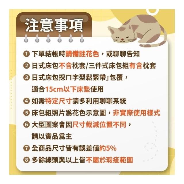 就愛睏 台灣製精梳棉60支床包組 三件式床包組 床單 被套 兩用被 枕套 純棉床包組 單人床包 雙人床包