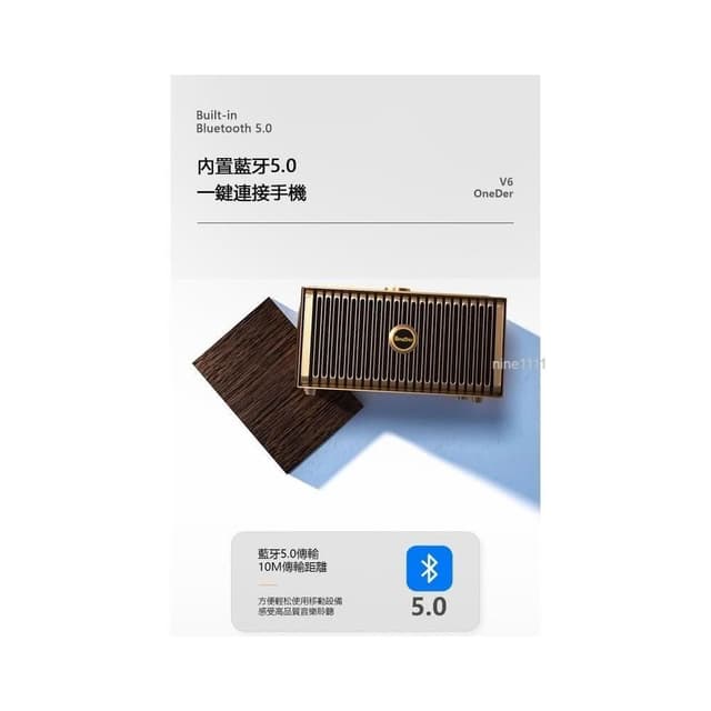 現貨速發📣古典懷舊復古藍牙無線音響 木質音響 藍牙音箱 喇叭支架音響 藍牙喇叭 交換禮物 重低音 新年禮物