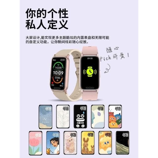 華強北watch智能手錶女士2025新款適用手機測血糖血壓健康心率24小時動態血氧體溫睡眠監測運動手環