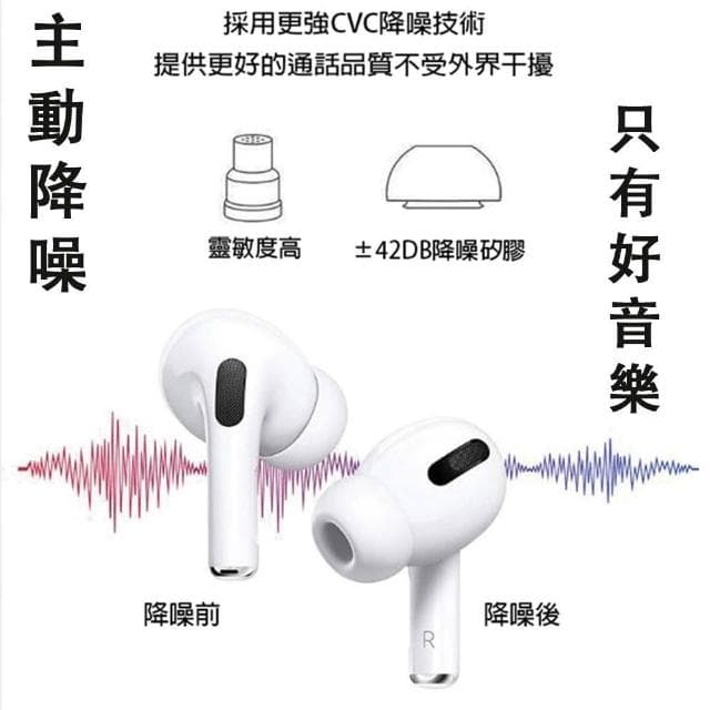 升級 J3PRO 無線藍芽耳機 觸控版 真無線耳機 適用安卓 蘋果 耳機 無線藍牙耳機 藍牙耳機 運動耳機