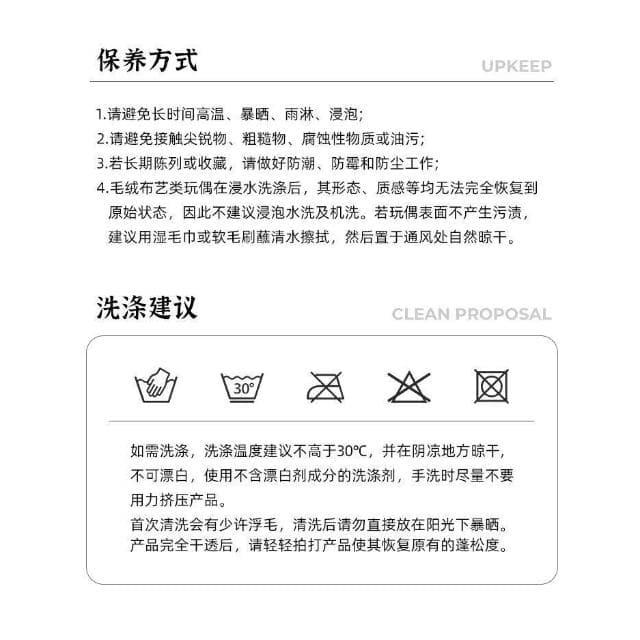 捉趣雅米兔子（長約38cm）毛絨玩具超軟可愛小兔玩偶公仔安撫娃娃女孩生日禮物