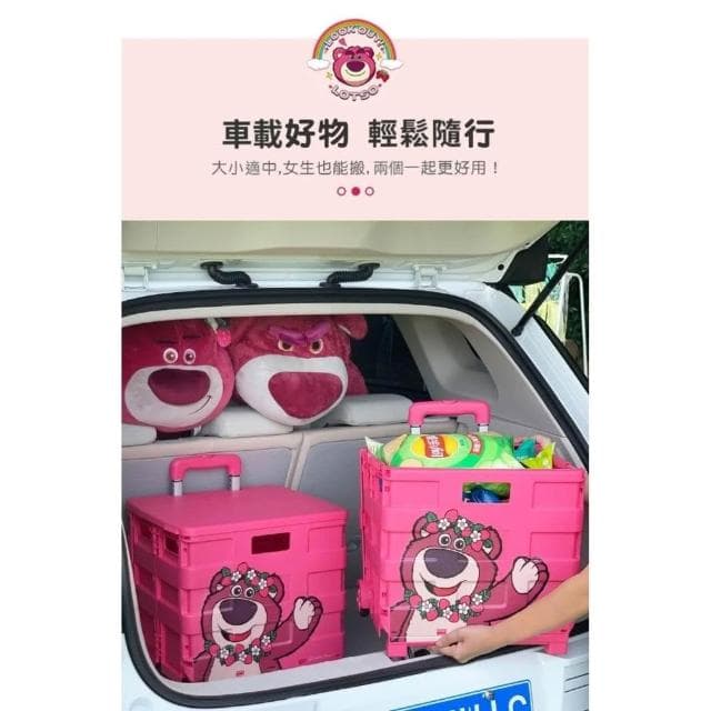 【Disney 迪士尼】摺疊收納手拉車 拉桿儲物箱手拉車 買菜購物車 露營車 折疊收納購物車 三眼怪 草莓熊 史迪奇 日用品 送禮 生日 禮物