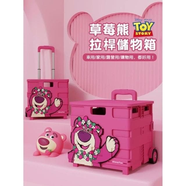 【Disney 迪士尼】摺疊收納手拉車 拉桿儲物箱手拉車 買菜購物車 露營車 折疊收納購物車 三眼怪 草莓熊 史迪奇 日用品 送禮 生日 禮物