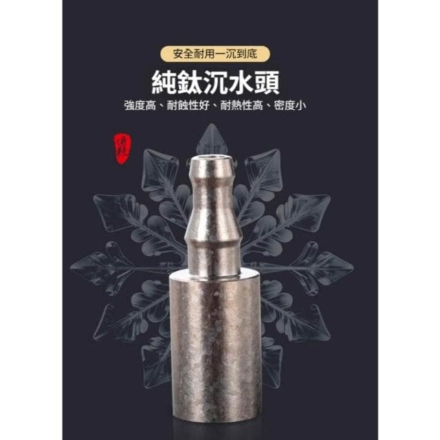 【TEMPEST】純鈦沉水頭 ( 鈦合金沉水頭 鈦金屬沉水頭 純鈦出水頭 純鈦茶壺出水口 鈦製沉水頭 茶具沉水頭 無毒沉水頭 )