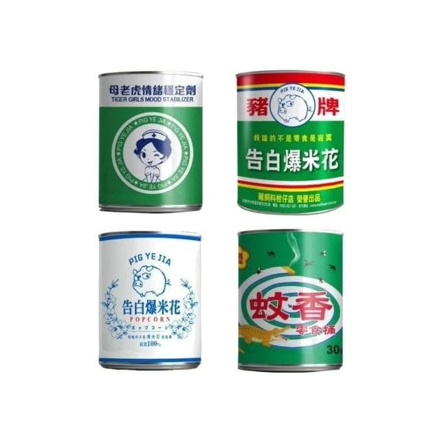 愛淘購物 豬飼料柑仔店 爆米花(告白爆米花 母老虎珍珠奶茶 豬野家 新玉香 聖誕節 交換禮物)