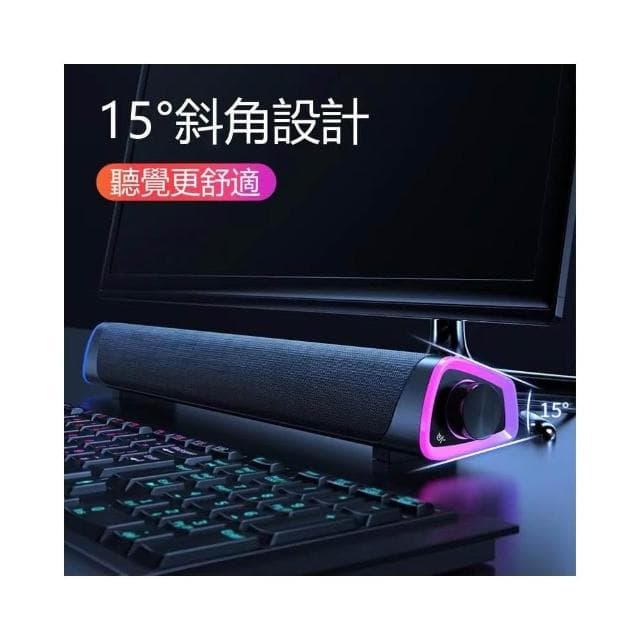現貨速發📣聲霸音響 可超取  布紋工藝+炫彩燈光+3D音質 音箱 喇叭 藍牙音箱 聲霸音箱 音響 聲霸喇叭 藍牙喇叭