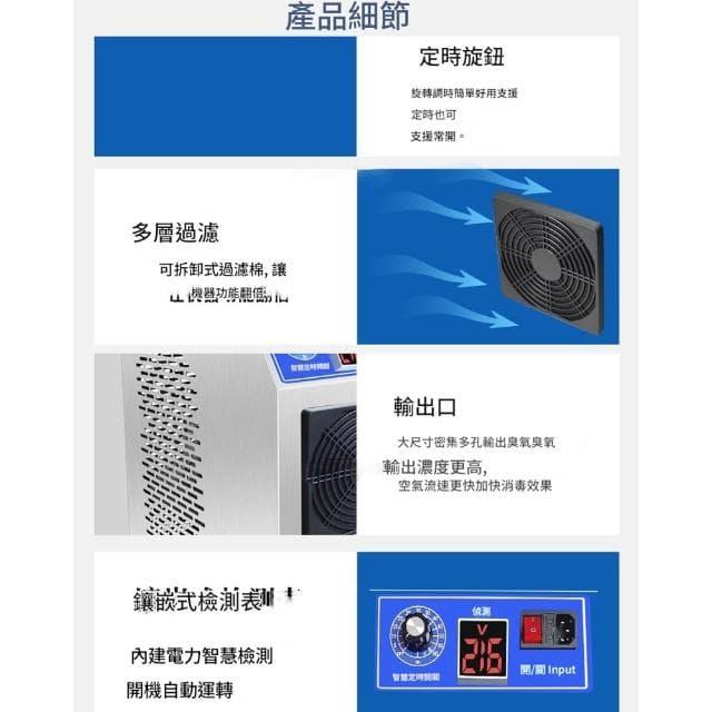 移動式臭氧消毒機 廠房倉庫殺菌除臭氧機 空氣凈化器 空氣除醛空間除臭異味 臭氧機 臭氧消毒機 
