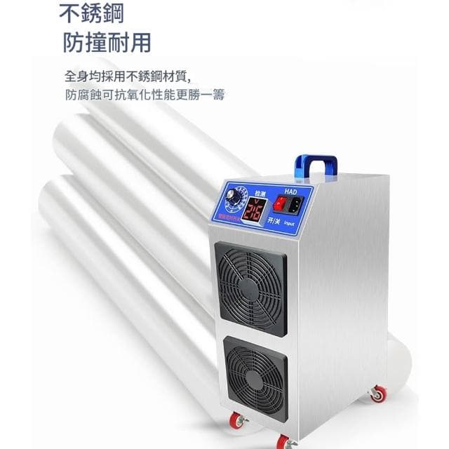 移動式臭氧消毒機 廠房倉庫殺菌除臭氧機 空氣凈化器 空氣除醛空間除臭異味 臭氧機 臭氧消毒機 