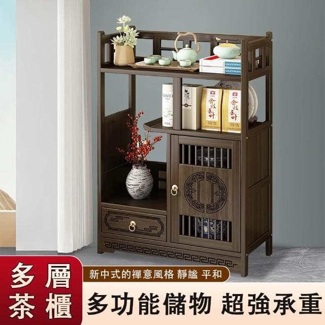 台灣現貨 桌麵小博古架 茶杯架 茶壺展示架 實木 多寶閣茶架 茶具擺件收納置物架  中式 客廳 多功能茶葉架