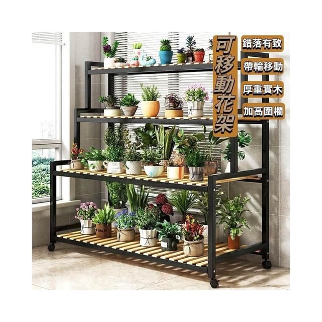 免運 花架 可移動花架 陽台花架 花盆架 楠竹多層花架 盆栽架 多肉植物架 木製花架 展示架陽臺楠竹花架 室內多層置物架