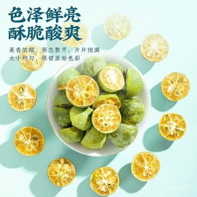 淘甄選好物凍幹青金桔茶小青桔幹百香果檸檬片泡水泡茶組閤奶茶店水果茶罐裝