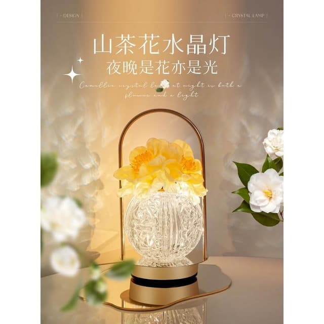 生日禮物女生閨蜜實用的小眾高級感香薰夜燈擺件永生花畢業送老師