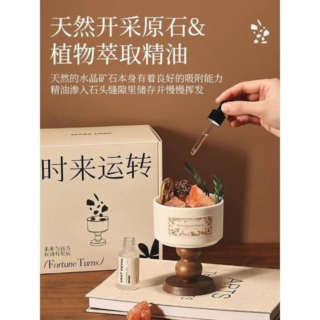 香薰石擴香石家用臥室內持久高級無火香氛擺件生日禮物送女生禮品