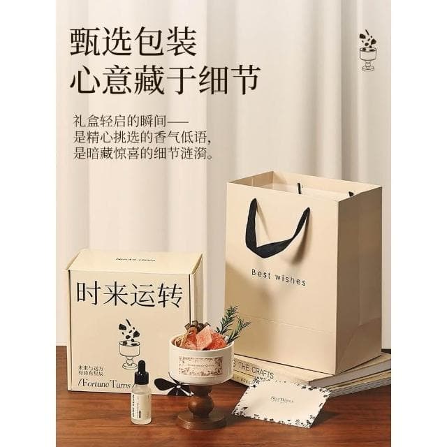 香薰石擴香石家用臥室內持久高級無火香氛擺件生日禮物送女生禮品