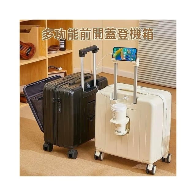 登機箱 18吋前開式行李箱 拉鏈箱  USB接口 萬向靜音輪 前開式旅行箱 大容量箱子 可登機 折疊式杯架 多色可選