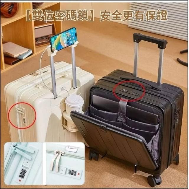 登機箱 18吋前開式行李箱 拉鏈箱  USB接口 萬向靜音輪 前開式旅行箱 大容量箱子 可登機 折疊式杯架 多色可選