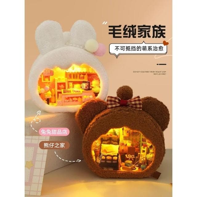 熱銷 diy小屋 熊仔手工迷你房子 微縮場景模型 積木玩具擺件女孩生日禮物