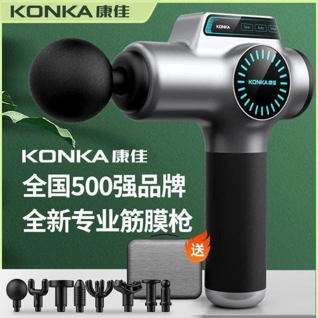 【望星願】防手震 筋膜槍 液晶顯頻筋膜按摩槍 震動按摩槍 USB充電 低噪音 強效電池 高續航 運動舒緩 健身按摩錘母親節禮物